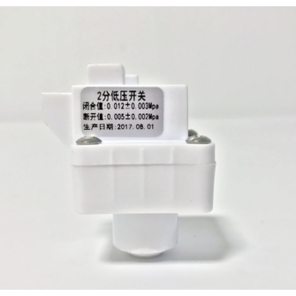 Drinking water filter ro water purifier system accessories low pressure switch valve
