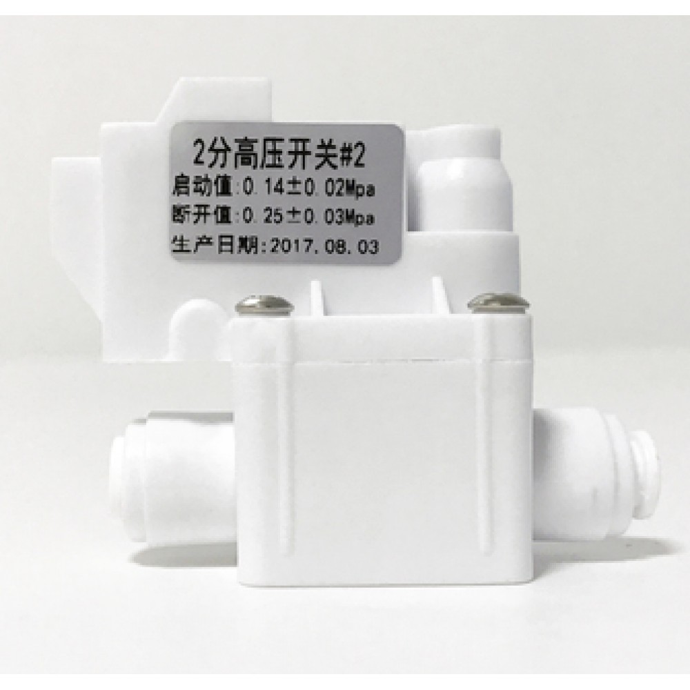 Drinking water filter ro water purifier system accessories high pressure switch valve